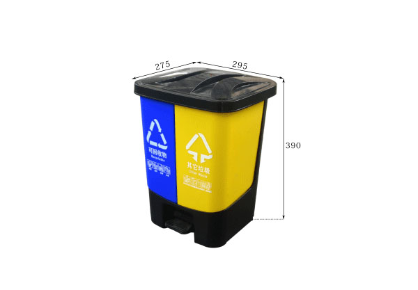 20L Plastic Dustbin