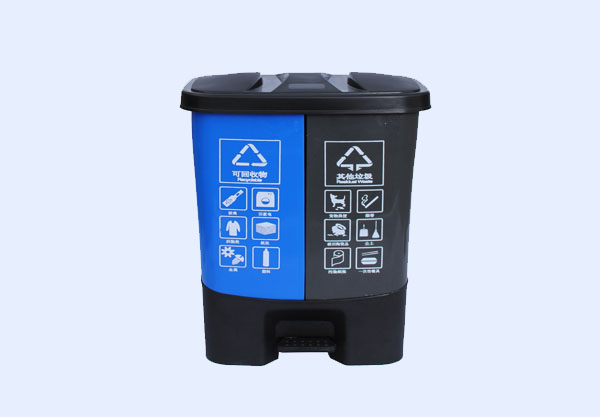 40L Plastic Dustbin